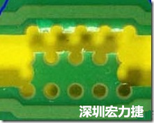 郵票孔設(shè)計(jì)較佳，分板后雖然也有毛邊產(chǎn)生，但大體所有的毛邊都可以平整于成型線以內(nèi)，不致造成組裝的干涉。