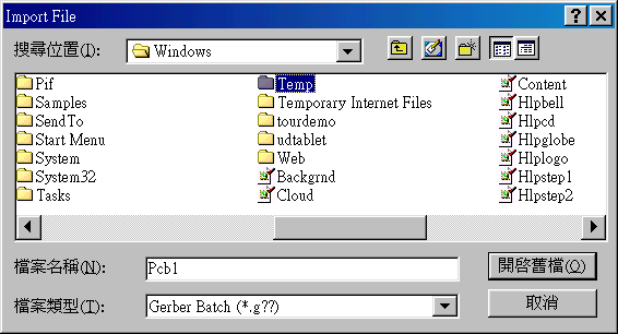 在主功能列，F(xiàn)ile >> Import。打開Import File選項環(huán)境。點選Temp。