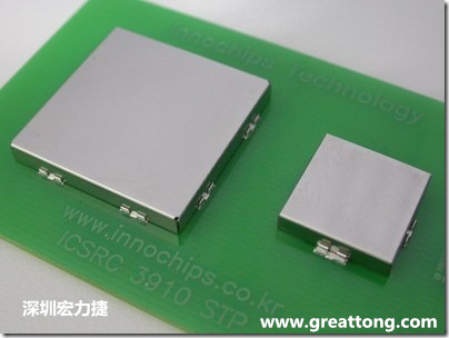 將屏蔽罩(shielding can)安裝于屏蔽夾(SMT shielding clip)之后的樣子。