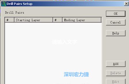 如果是盲孔或埋孔板，則還須點擊菜單Setup→Drill Partis調(diào)出鉆孔對設(shè)置窗口，看有無按孔的屬性設(shè)置好鉆孔層，如無則須作相應(yīng)的添加或調(diào)整。