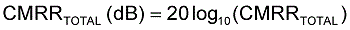 對于理想的運(yùn)算放大器，(1/CMRRAMP)為零，CMRRTOTAL僅由電阻和AV確定。CMRRTOTAL可用公式2轉(zhuǎn)換為dB。
