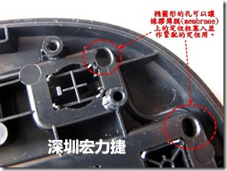 橢圓形的孔可以讓橡膠薄膜(membrane)上的定位柱塞入并作緊配的定位用。
