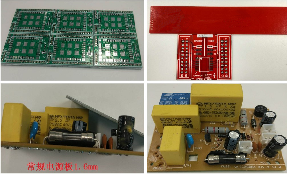 常規(guī)電源板1.6mm板厚。這個(gè)1.6mm是一般板廠的默認(rèn)厚度，如果沒有特殊說明，就默認(rèn)為此1.6mm。